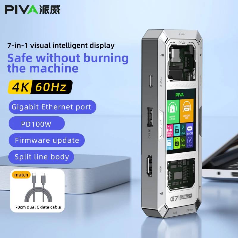 محطة توصيل بيفا G71 بشاشة ذكية 7 في 1 | PIVA G71 7-in-1 Smart USB-C Dock - Image 2